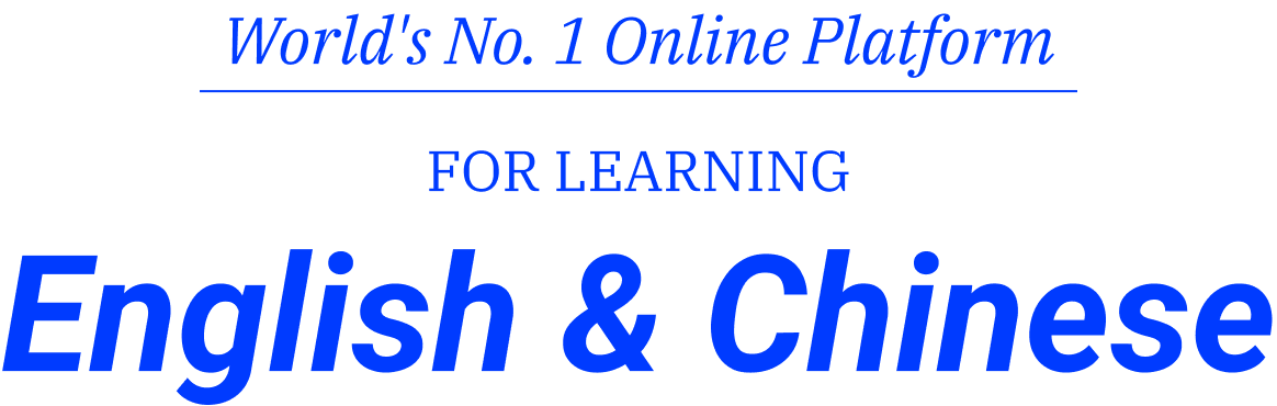 World's No.1 online platform for learning English and Chinese